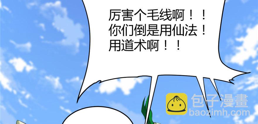 011 旷世之战！45