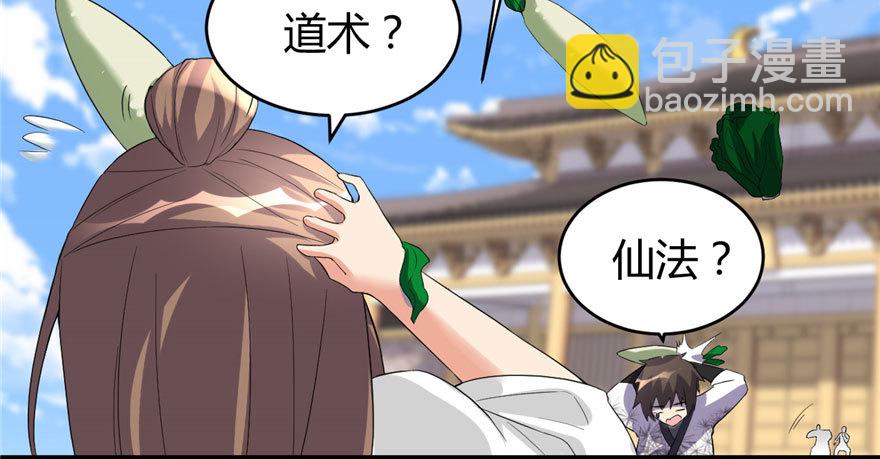 011 旷世之战！46