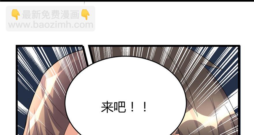 011 旷世之战！51
