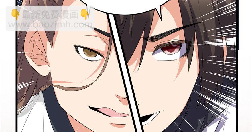 011 旷世之战！52