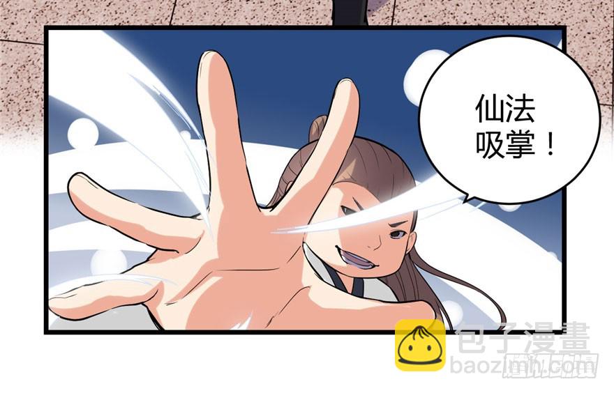011 旷世之战！56
