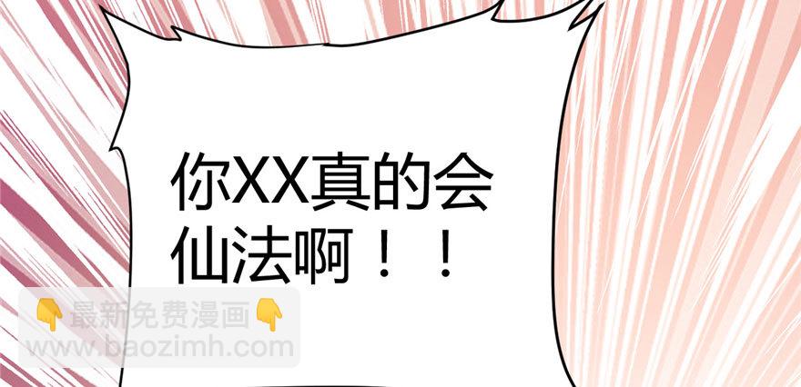 011 旷世之战！59