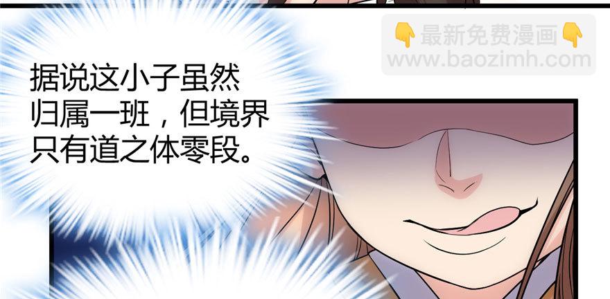 011 旷世之战！6