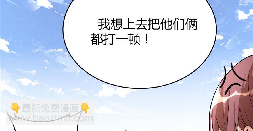 011 旷世之战！66