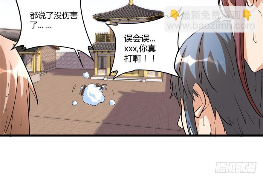 011 旷世之战！67