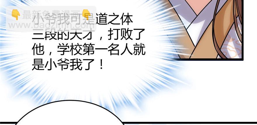 011 旷世之战！7