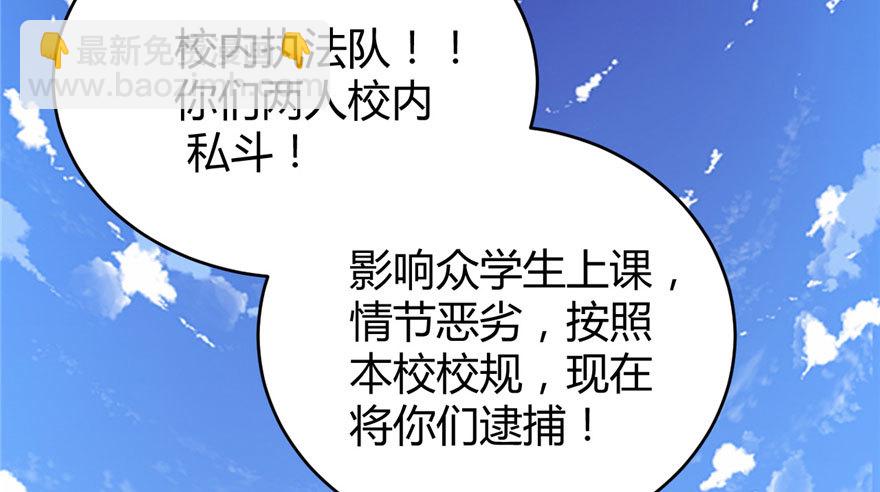 011 旷世之战！75