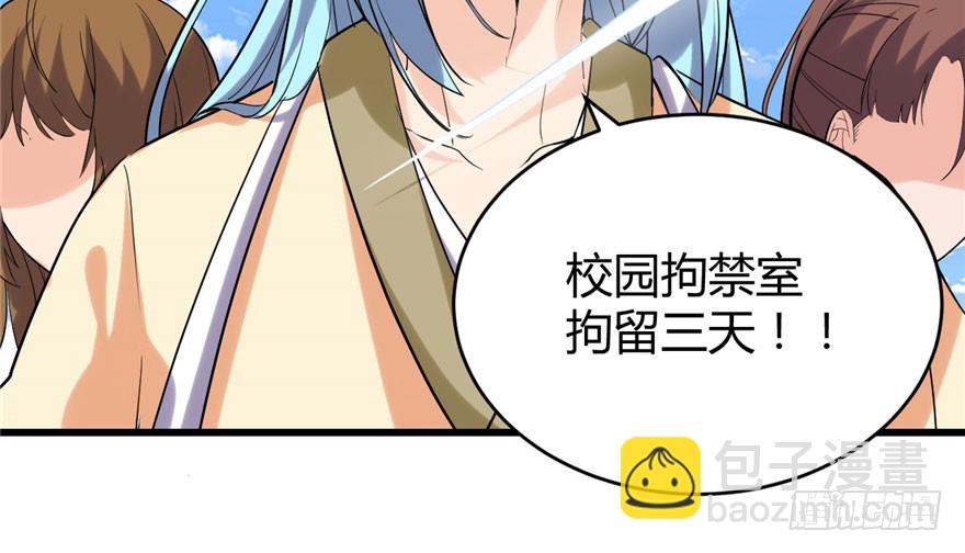 011 旷世之战！77