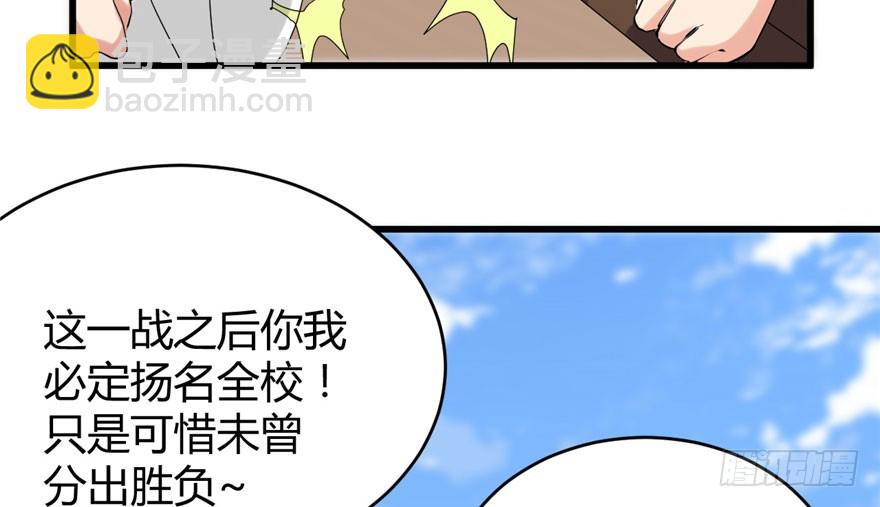 011 旷世之战！79