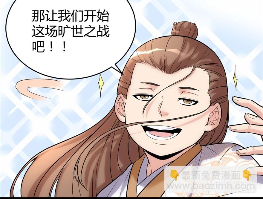 011 旷世之战！8