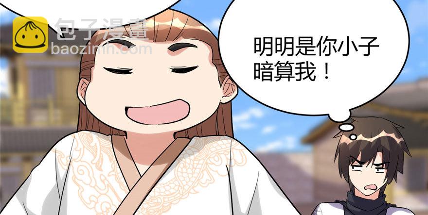 011 旷世之战！80