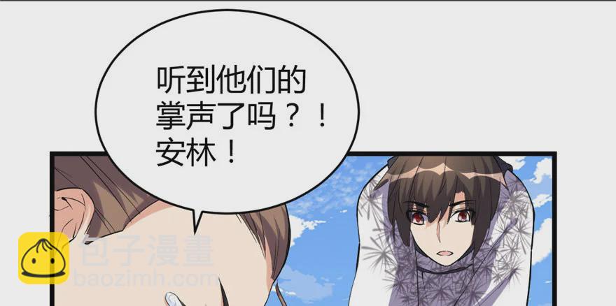 011 旷世之战！84