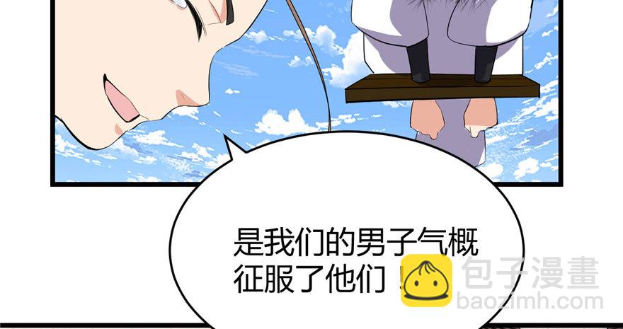011 旷世之战！85