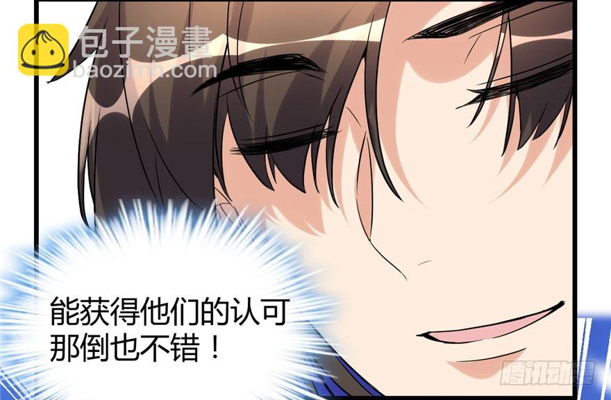 011 旷世之战！90