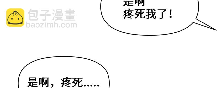 026 突破！110