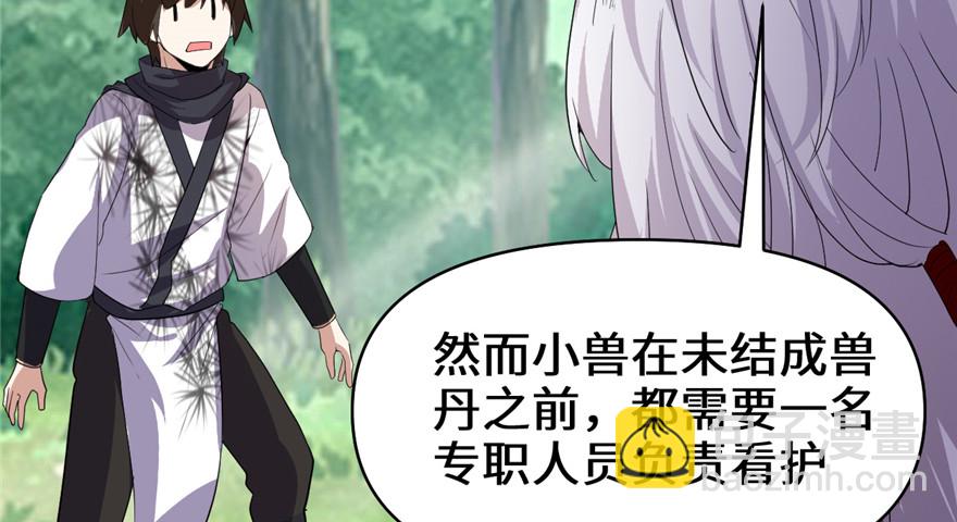 026 突破！140