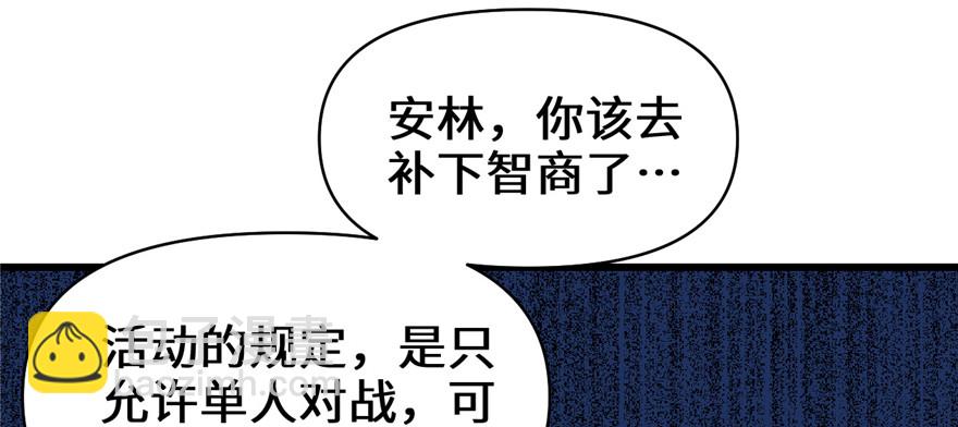 026 突破！158