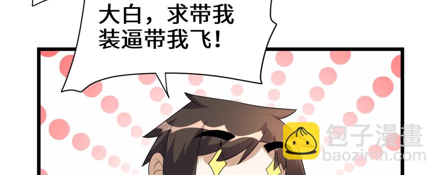 026 突破！162