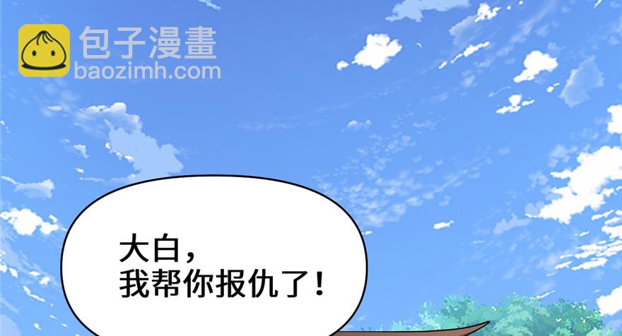 026 突破！54
