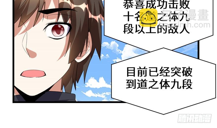 026 突破！77