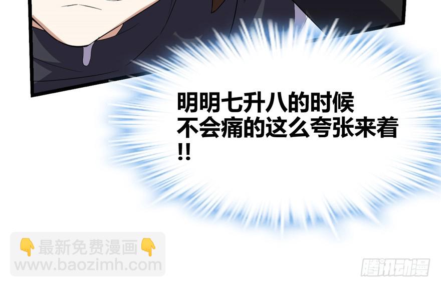 026 突破！85