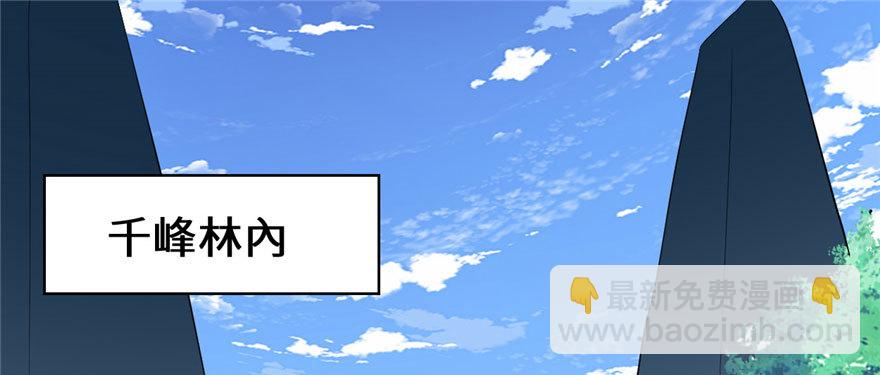 029 耿直的轩辕诚1