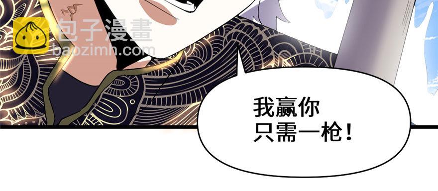 029 耿直的轩辕诚105