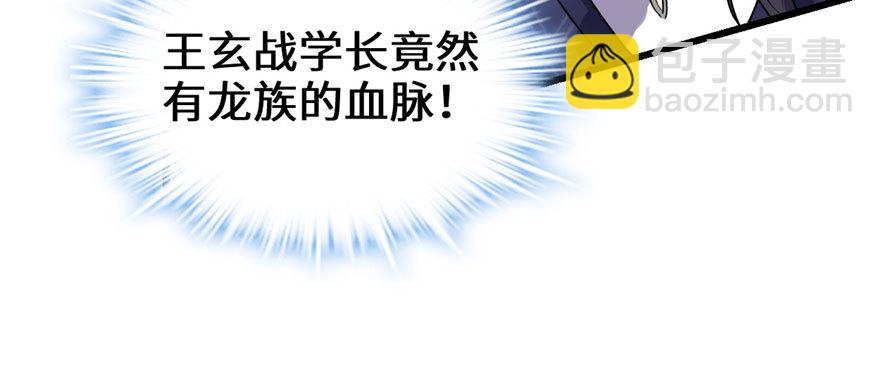 029 耿直的轩辕诚118