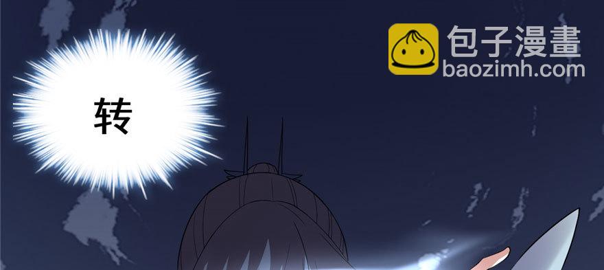 029 耿直的轩辕诚130