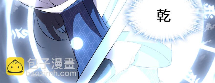 029 耿直的轩辕诚132
