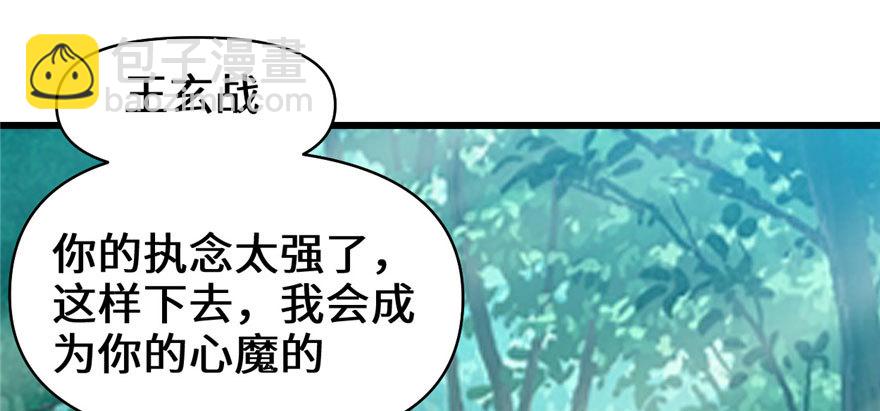 029 耿直的轩辕诚14