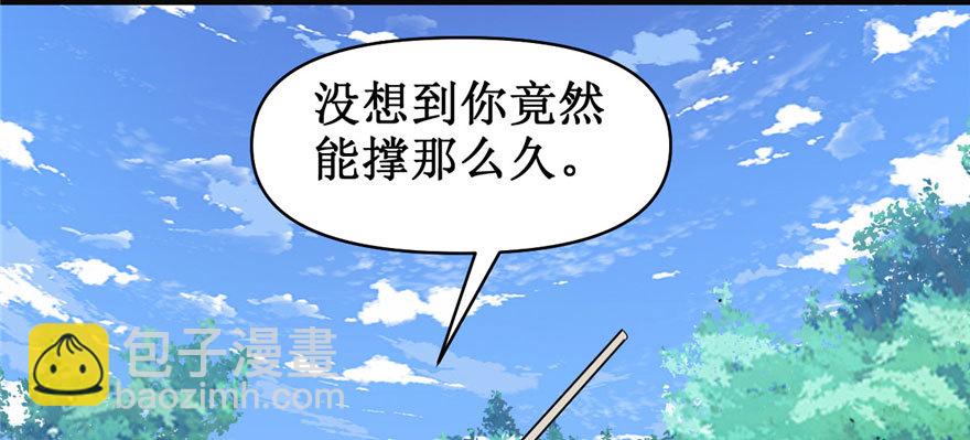 029 耿直的轩辕诚168