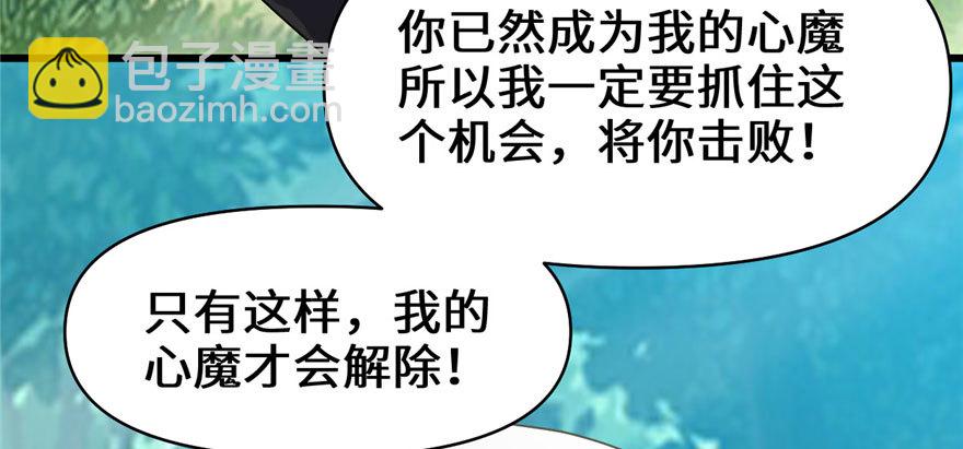 029 耿直的轩辕诚17