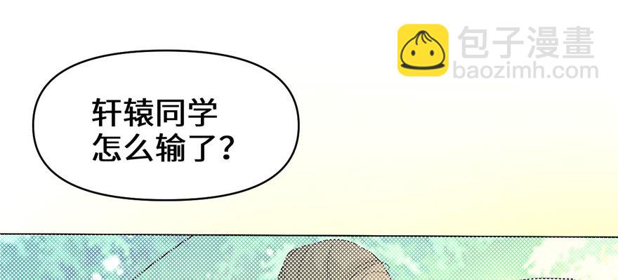 029 耿直的轩辕诚173