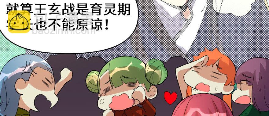 029 耿直的轩辕诚175