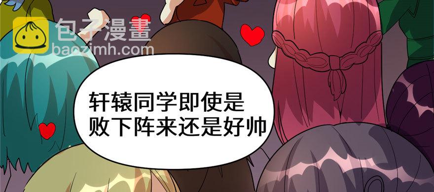 029 耿直的轩辕诚176