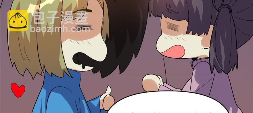 029 耿直的轩辕诚177