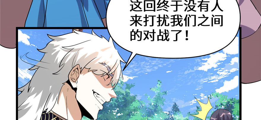 029 耿直的轩辕诚178