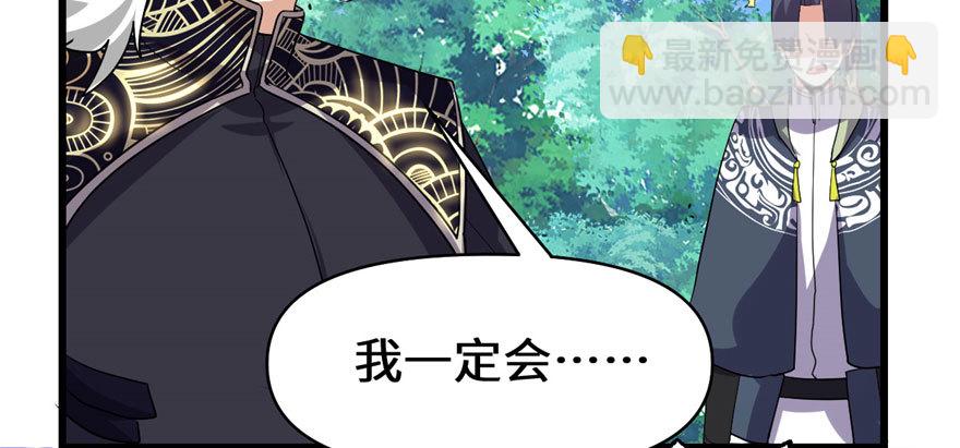 029 耿直的轩辕诚179