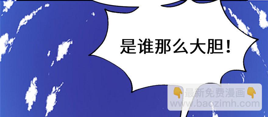 029 耿直的轩辕诚180