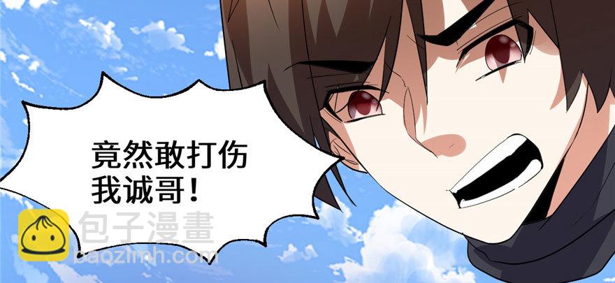029 耿直的轩辕诚184