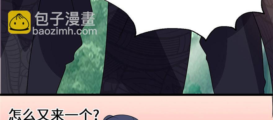 029 耿直的轩辕诚191