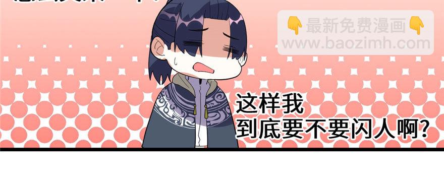 029 耿直的轩辕诚192