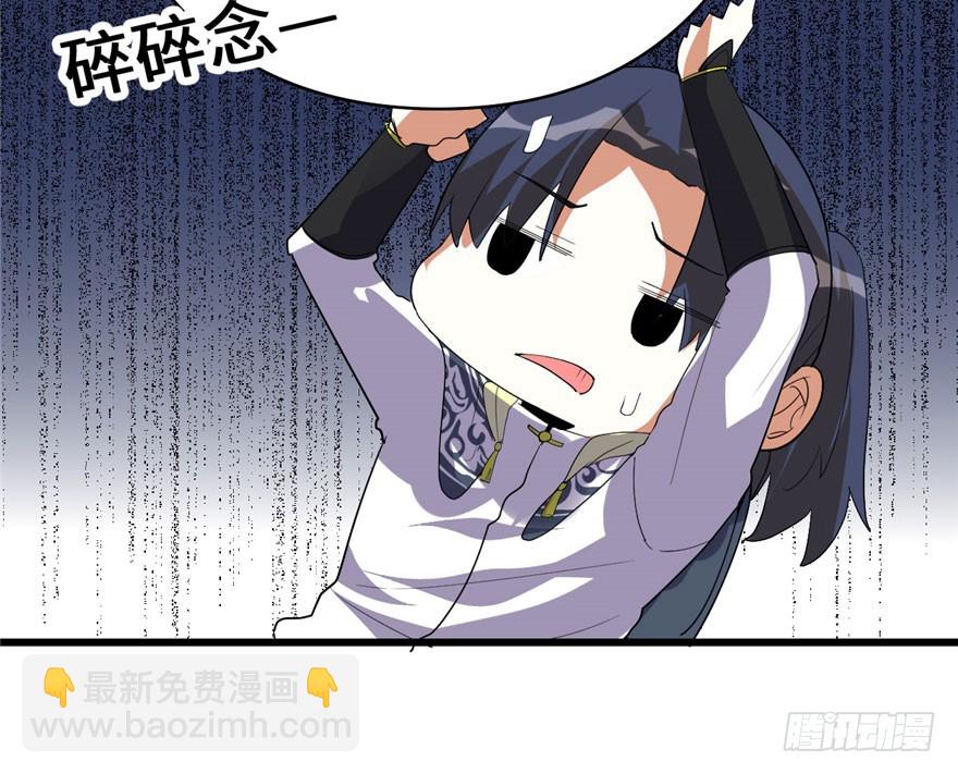 029 耿直的轩辕诚23