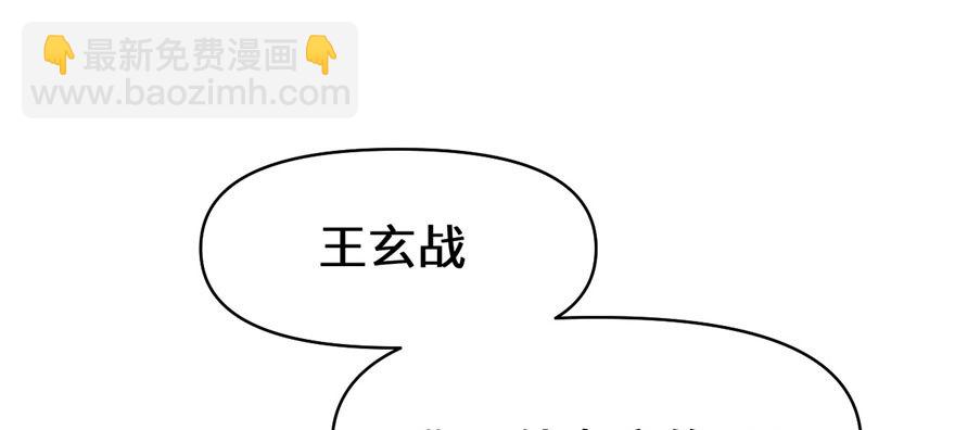 029 耿直的轩辕诚24