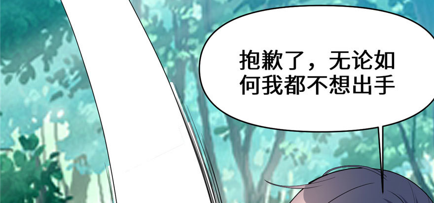 029 耿直的轩辕诚28