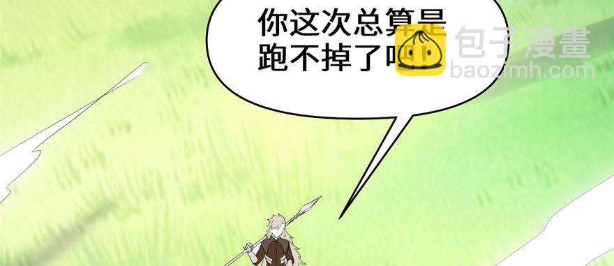 029 耿直的轩辕诚3