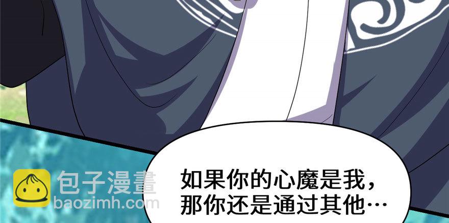 029 耿直的轩辕诚31