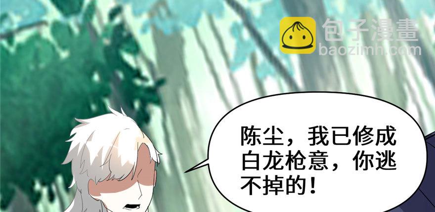 029 耿直的轩辕诚34