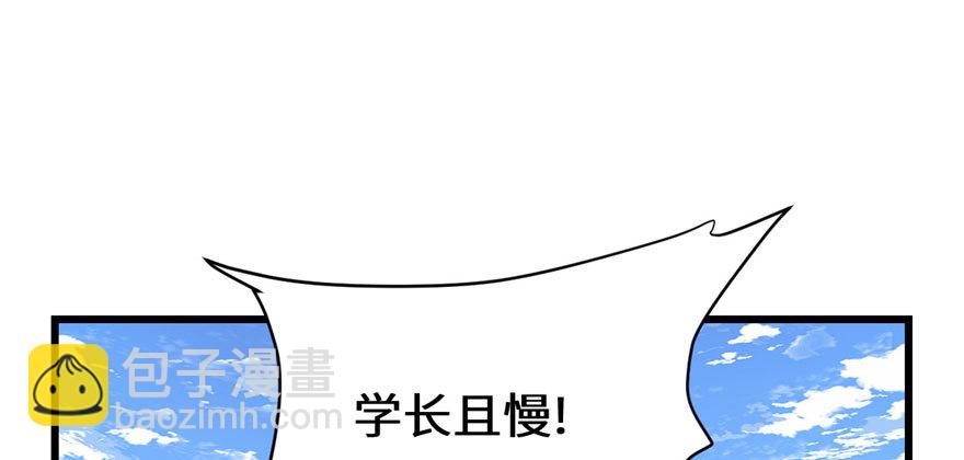 029 耿直的轩辕诚42